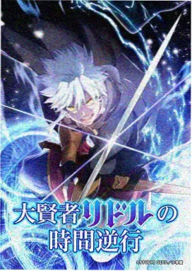 天阙机甲